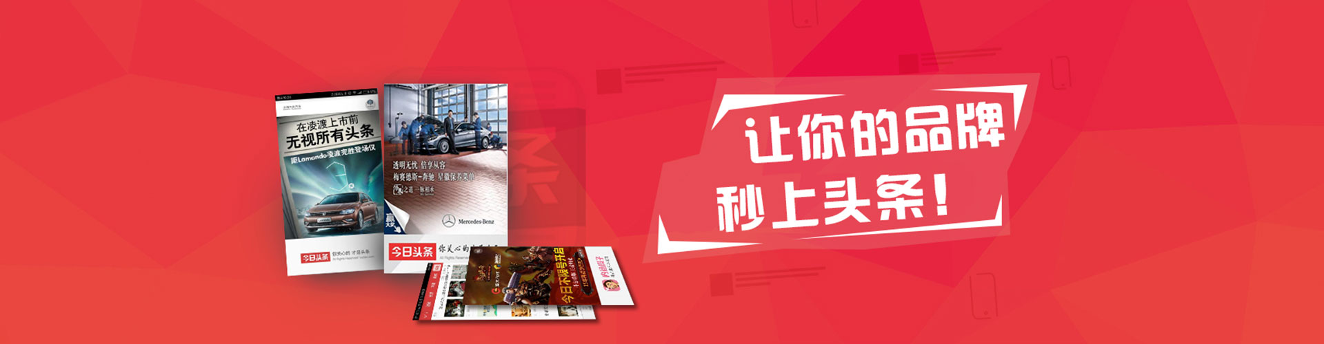 姜堰微信信息流